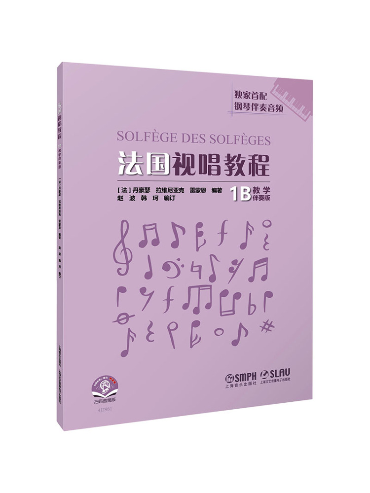Audio House Music - Livro-Winshare: Tutorial de Canto Francês 1b