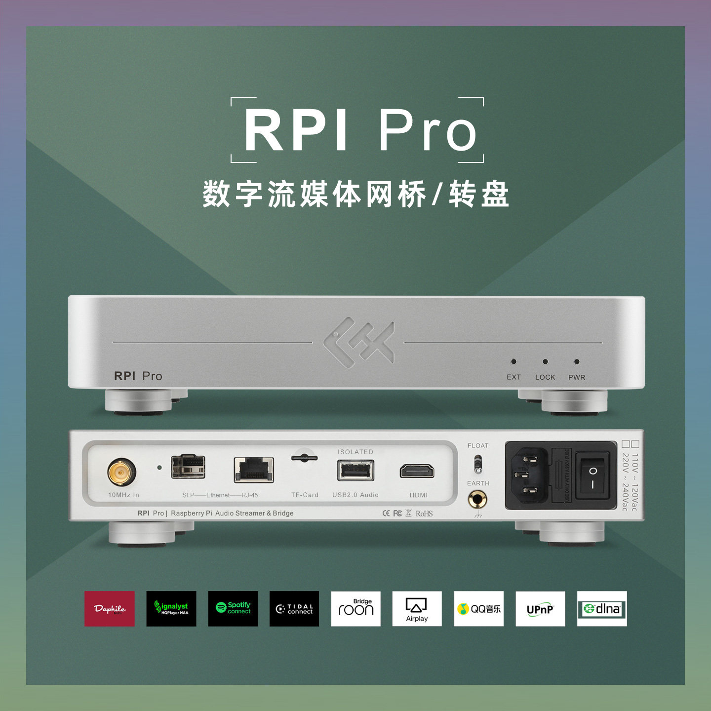 Music Audio Pro - Tiger Fish Áudio RPI Pro Streaming