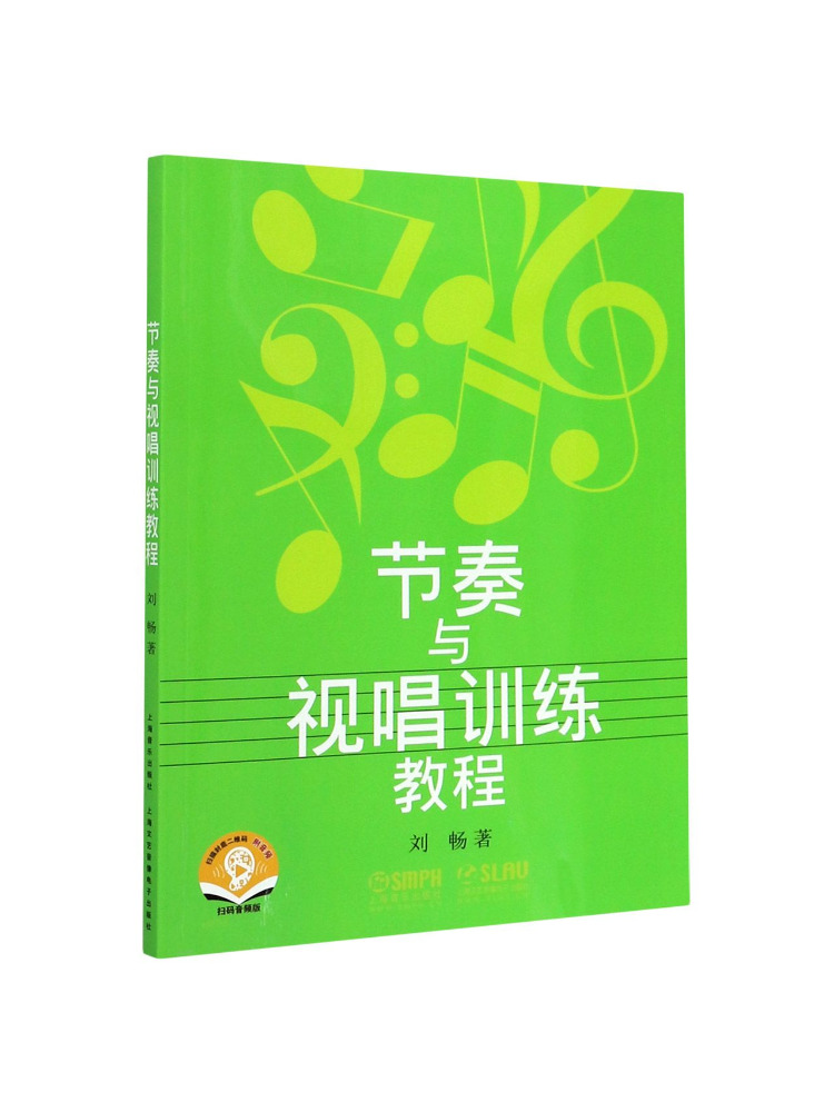 Audio House Music - Tutorial de Treinamento de Canto Book-Winshare