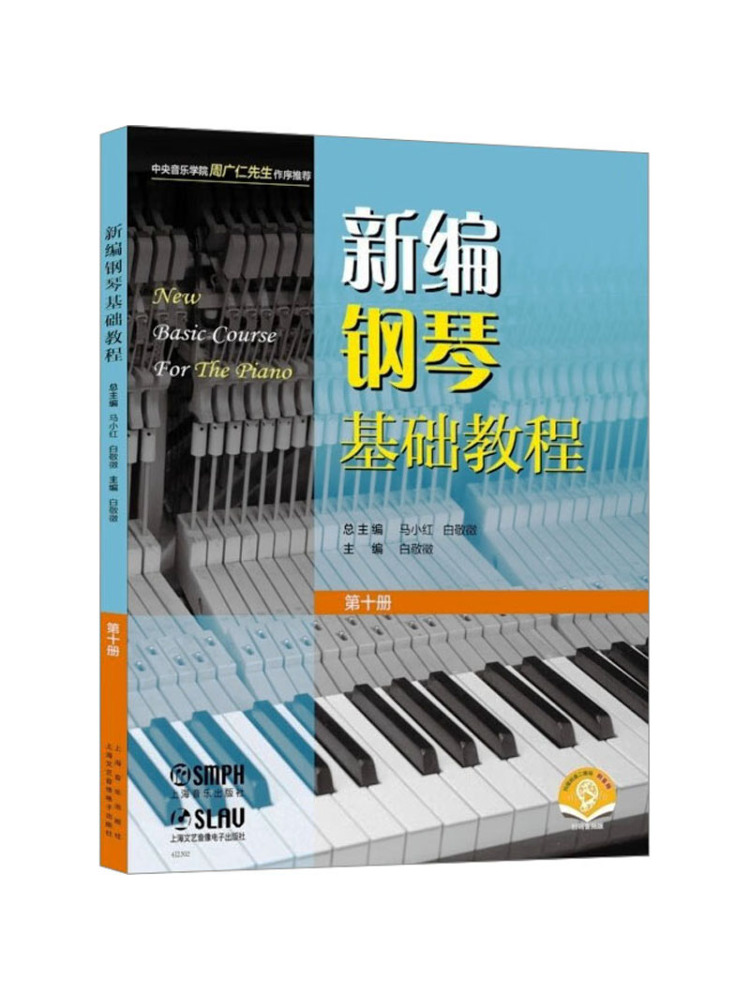 Audio House Music - Livro-Winshare: Tutorial de Fundamentos de Piano