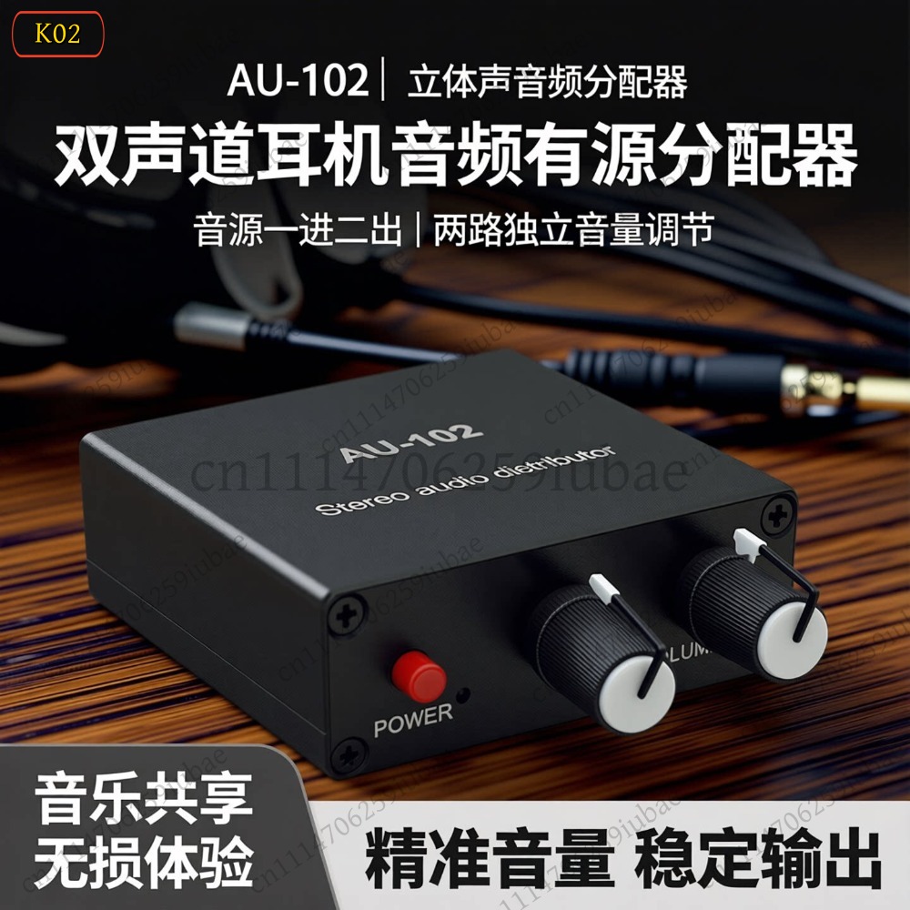 Audio Without Music - Divisor de Áudio Estéreo Ativo BK