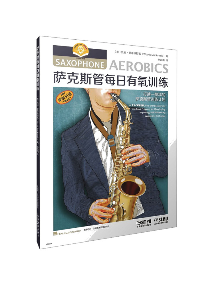 Audio House Music - Book-Winshare Treinamento Aeróbico Diário para Saxofone