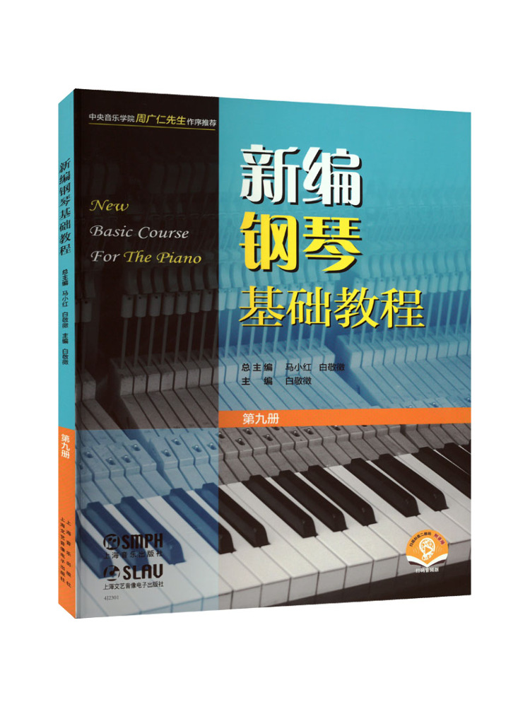 Audio House Music - Livro-Winshare: Novo Tutorial Básico de Piano,