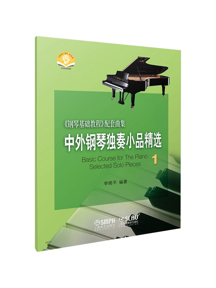 Audio House Music - Livro - Winshare: Peças Selecionadas de