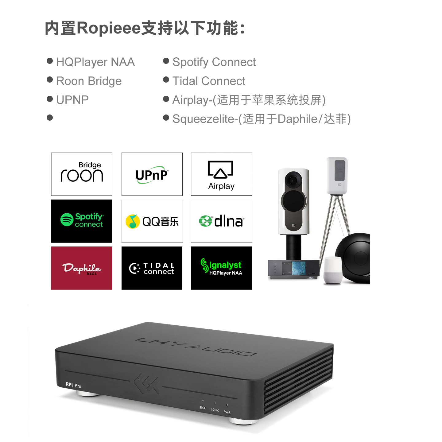 Tiger Fish Áudio RPI Pro Strea - Music Audio Pro avaliação e preço