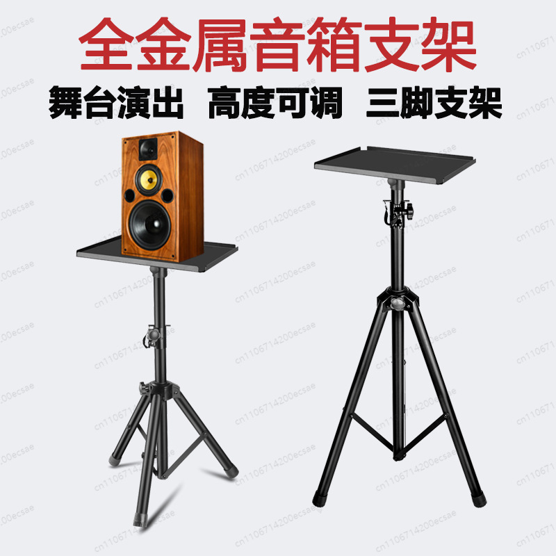 Suporte para Caixa de Som LKT- - Speaker Stand Tripod avaliação e preço