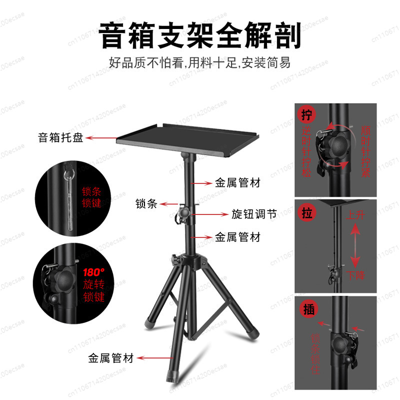 Suporte para Caixa de Som LKT- - Speaker Stand Tripod avaliação e preço