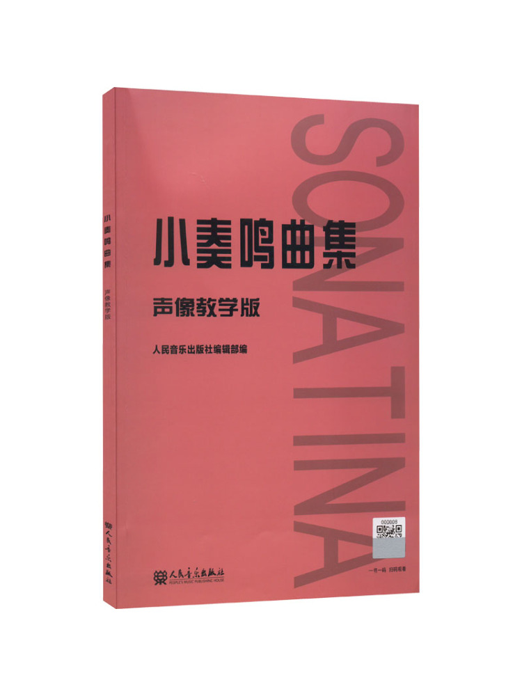 Coleção Sonatina Book-Winshare - Audio House Music avaliação e preço