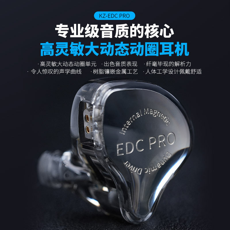 Fone de Ouvido KZ EDC Pro, Mon - Music Audio Pro avaliação e preço