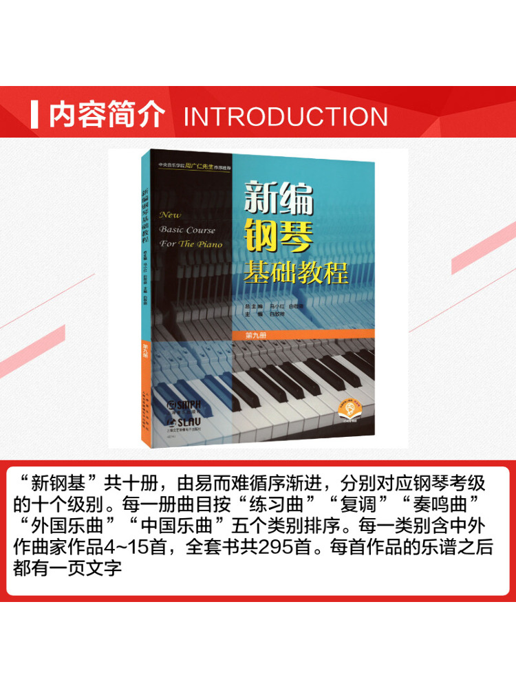 Livro-Winshare: Novo Tutorial  - Audio House Music avaliação e preço