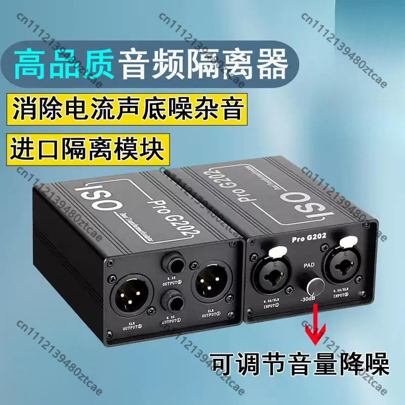 Isolador de Ruído de Áudio 6.3 - Audio Music Remover avaliação e preço